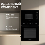 Превью картинка Печь микроволновая встраиваемая Zigmund & Shtain BMO 28 B #11