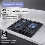 Превью картинка Газовая варочная панель Zigmund & Shtain M 32.4 B #2