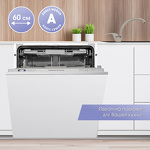 Превью картинка Посудомоечная машина 60см встраиваемая Zigmund & Shtain DW 301.6 #5