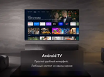 Превью картинка Телевизор Haier 100 HQLED S6 #14