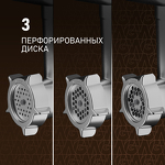 Превью картинка Weissgauff WKM 790 MPB Multi Chef #17