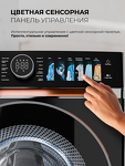 Превью картинка Стиральная машина с фронтальной загрузкой Lex LWM12012BLIDD Lux Стиральная машина #9