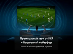 Превью картинка Телевизор Haier 100 HQLED S6 #6