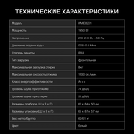 Превью картинка Стиральная машина с фронтальной загрузкой Hyundai WME8201 #7