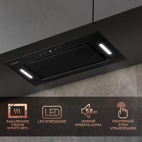 Картинка Weissgauff Aura 1350 BL Premium Touch Inverter WI-FI