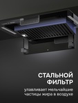 Превью картинка Полновстраиваемая вытяжка Zigmund & Shtain K 170.5 B #8