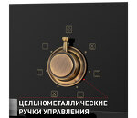Превью картинка Электрический духовой шкаф Maunfeld EOEFG.566RBG.RT #11