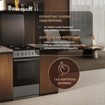 Превью картинка Газовая плита Weissgauff WGSM 5322 XG #3
