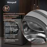 Превью картинка Стиральная машина с фронтальной загрузкой Weissgauff WM 58411 Direct Drive Inverter Premium Steam Steel #28