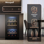 Превью картинка Шкаф винный  Weissgauff WWC-16 DualZone Compressor #22