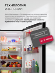 Превью картинка Холодильник с нижней морозилкой Lex LKB400BLGID холодильник отдельностоящий с инвертором #12