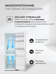 Превью картинка Холодильник с нижней морозилкой Lex LKB185WGIDMax Wind #7
