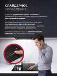 Превью картинка Индукционная варочная панель Lex EVI 641C I BL панель стеклокерамическая индукционная #7
