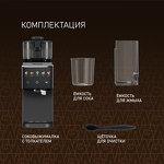 Превью картинка Соковыжималка Weissgauff WSJ 215 SD Digital Juicy Max #19