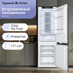 Превью картинка Встраиваемый холодильник с морозильной камерой Zigmund & Shtain BR 24 X #2