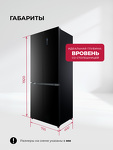 Превью картинка  Холодильник side by side Lex LCD427BLGID #14