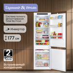 Превью картинка Встраиваемый холодильник с морозильной камерой Zigmund & Shtain BR 23 X #2