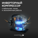 Превью картинка Встраиваемый холодильник с морозильной камерой Zigmund & Shtain BR 25 X #6