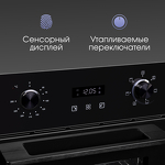 Превью картинка Электрический духовой шкаф Zigmund & Shtain E 145 B #3