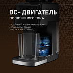 Превью картинка Соковыжималка Weissgauff WSJ 215 SD Digital Juicy Max #15