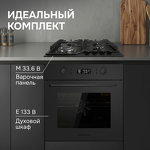 Превью картинка Газовая варочная панель Zigmund & Shtain M 33.6 B #9