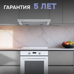 Превью картинка Электрический духовой шкаф Zigmund & Shtain E 167 W #9