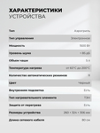 Превью картинка Lex LXAF 5415 #12
