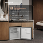 Превью картинка Холодильник с одной дверцей Weissgauff WR-046 Defrost Dark Grey #3