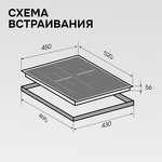 Превью картинка Индукционная варочная панель Zigmund & Shtain CI 24.4 S #11