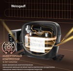 Превью картинка Встраиваемый холодильник с морозильной камерой Weissgauff WRKI 178 Total NoFrost #12