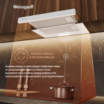 Превью картинка Встраиваемая вытяжка Weissgauff TEL 450 White Glass #15
