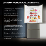Превью картинка  Холодильник side by side Hyundai CM40043F #3