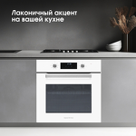 Превью картинка Электрический духовой шкаф Zigmund & Shtain E 177 W #10