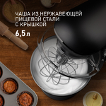 Превью картинка Миксер Weissgauff WSM 147 PDB Metal gear silent #5