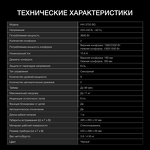 Превью картинка Индукционная варочная панель домино Hyundai HHI 3756 BG #10