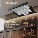 Превью картинка Встраиваемая вытяжка Weissgauff TEL 450 Black Glass #9