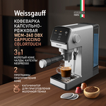 Превью картинка Кофеварка Weissgauff WCM-240 DBx Cappuccino ColorTouch #10