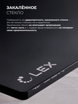 Превью картинка Газовая варочная панель Lex GVG 647 BBL газовая панель #8