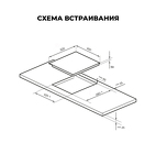 Превью картинка Индукционная варочная панель Lex EVI 431A GR панель стеклокерамическая индукционная #7