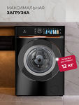 Превью картинка Стиральная машина с фронтальной загрузкой Lex LWM12012BLIDD Lux Стиральная машина #2