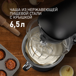 Превью картинка Миксер Weissgauff WSM 147 PDB Metal gear silent #16