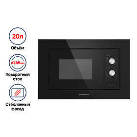 Картинка Maunfeld MBMO.20.2 PGB