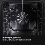 Превью картинка Электрический духовой шкаф Zigmund & Shtain E 173 W #8