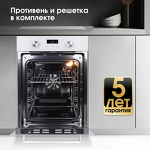 Превью картинка Электрический духовой шкаф Zigmund & Shtain E 173 W #9