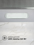 Превью картинка Встраиваемая вытяжка Lex HONVER 600 INOX воздухоочиститель #5