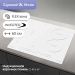 Превью картинка Индукционная варочная панель Zigmund & Shtain CI 49.6 W #2