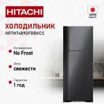 Превью картинка Холодильник с верхней морозилкой Hitachi HRTN7489DFBBKCS #1