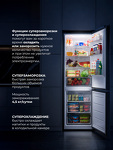 Превью картинка Холодильник с нижней морозилкой Lex LKB350BLGID холодильник отдельностоящий с инвертором #8