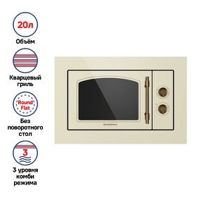 Картинка Maunfeld JBMO.20.5ERIB