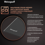 Превью картинка Газовая варочная панель Weissgauff HG 640 BG #4